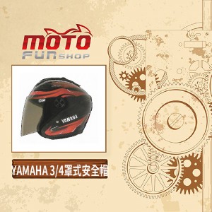 YAMAHA 4分之3罩式安全帽