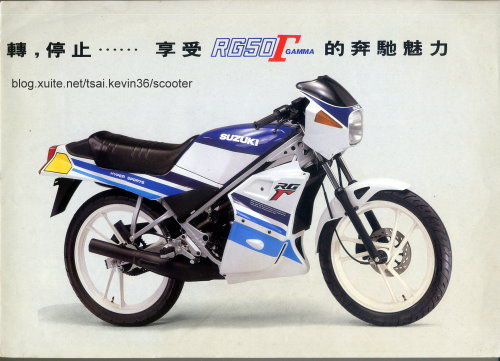 RG50 DM