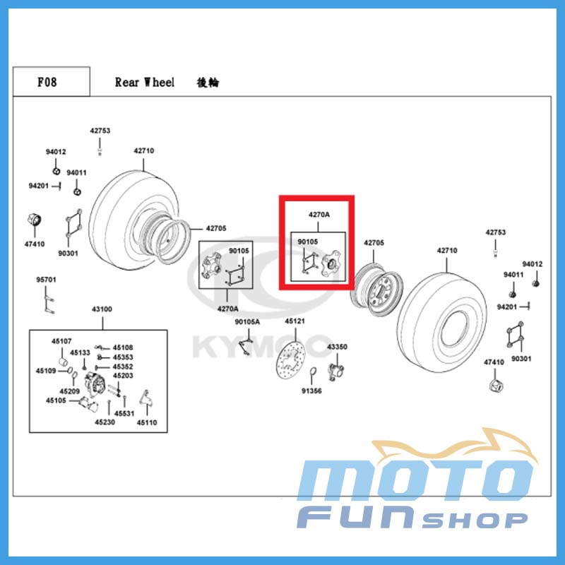 KYMCO MXU300後輪轂連接器組